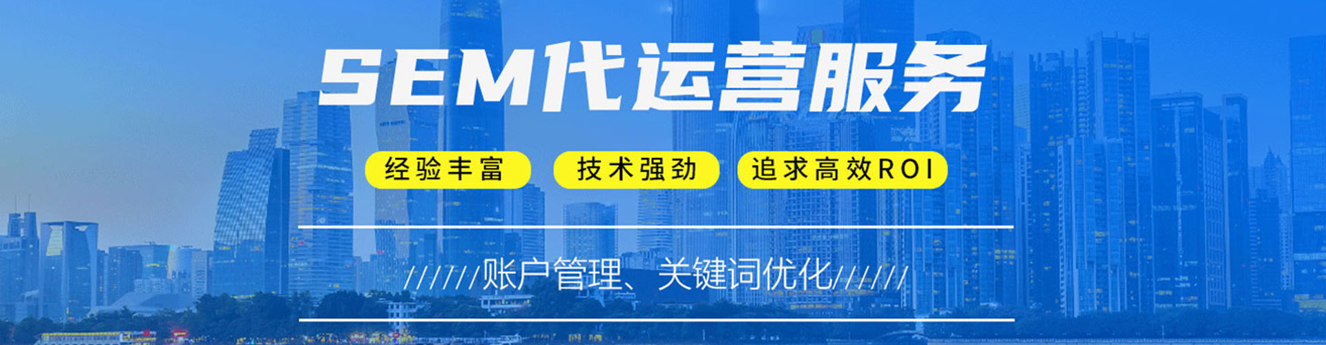 新源快手信息流